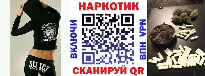 Где купить наркотики Починок Марихуана  КОКАИН  Альфа ПВП  Меф  Вейп ТГК  ГАШИШ  Амфетамин 