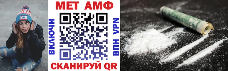 АМФ 98%  где купить наркотик  hydra сайт  Починок 