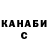 Альфа ПВП VHQ Guldana Daniar