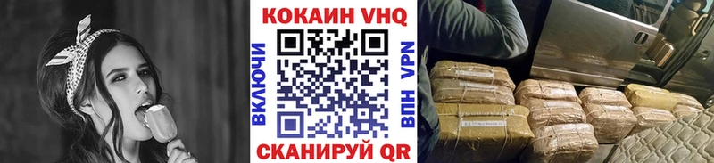 где купить   Починок  COCAIN Fish Scale 