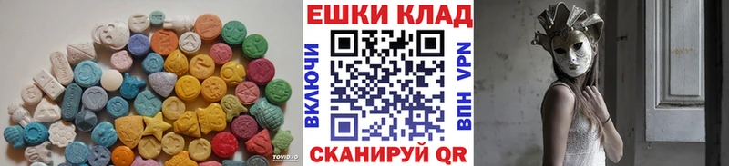 Ecstasy DUBAI  Починок 