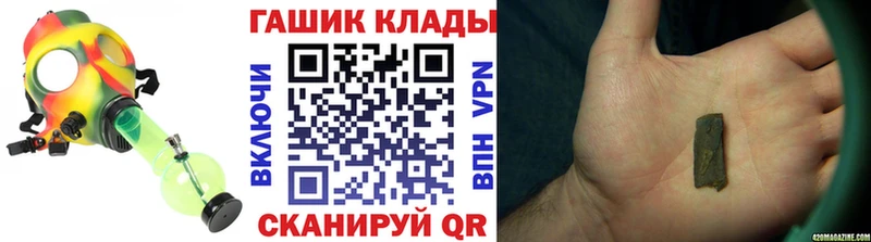 Гашиш ice o lator  Починок 