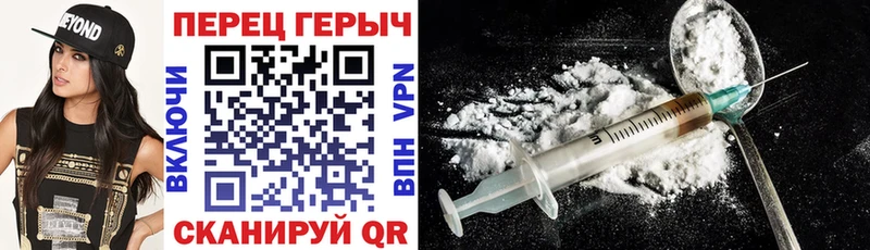 Героин хмурый  это формула  Починок  как найти наркотики  OMG зеркало 