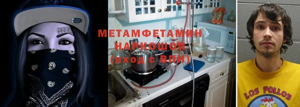 марки nbome Абдулино