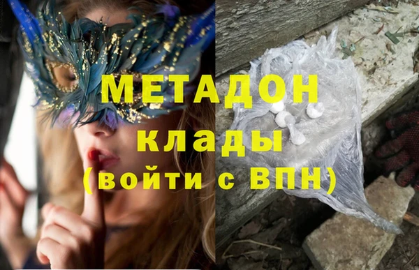 кокаин премиум Абинск
