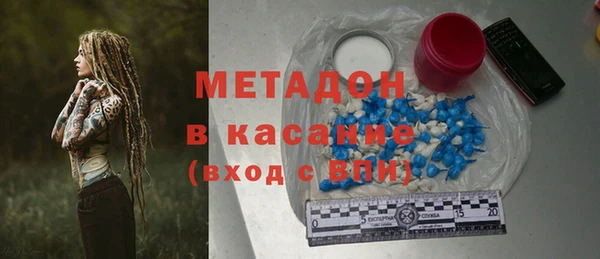 марки nbome Абдулино