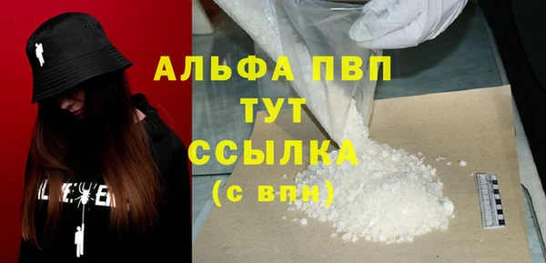 марки nbome Абдулино