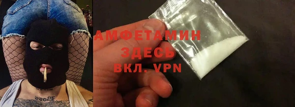 PSILOCYBIN Абаза