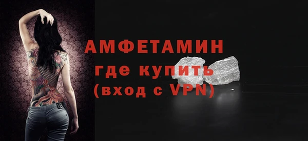 PSILOCYBIN Абаза