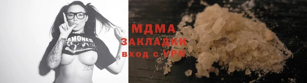кокаин премиум Медногорск