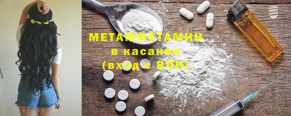 кокаин премиум Абинск
