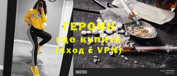 кокаин премиум Абинск