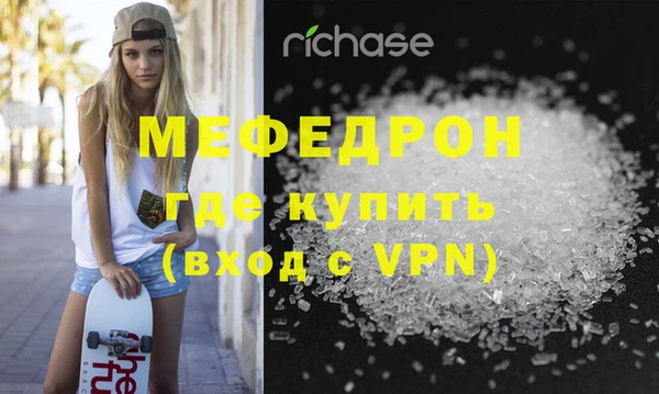 PSILOCYBIN Абаза