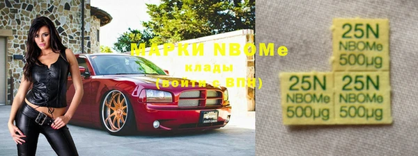 марки nbome Абдулино