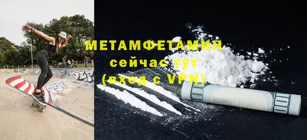 марки nbome Абдулино
