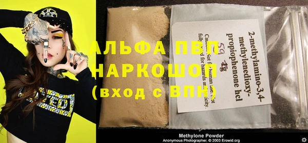 кокаин премиум Абинск