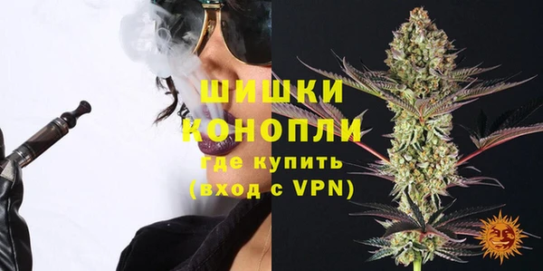 кокаин премиум Абинск