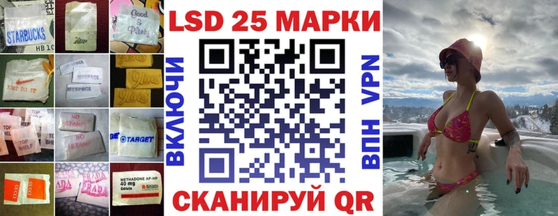 наркошоп  Починок  LSD-25 экстази ecstasy 