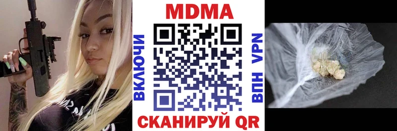 гидра сайт  Починок  МДМА молли 