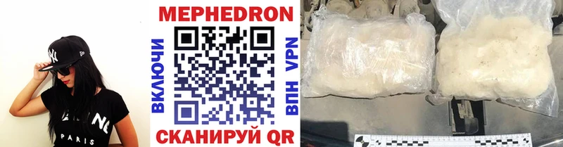 купить   hydra ONION  shop наркотические препараты  Починок  МЯУ-МЯУ mephedrone 