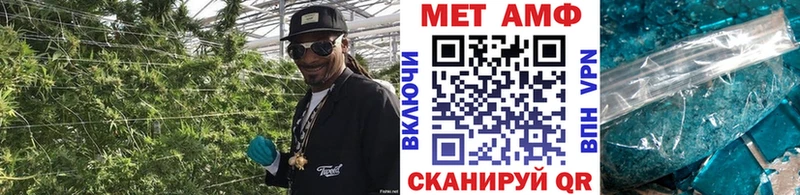 hydra зеркало  даркнет сайт  Починок  МЕТАМФЕТАМИН пудра 