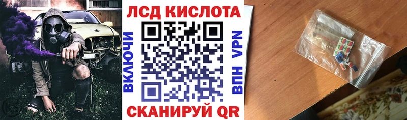Марки 25I-NBOMe 1500мкг Починок