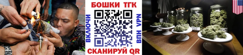 цены Починок Бошки Шишки OG Kush